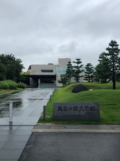 富山の建築、高志の国文学館、シーラカンスアソシエイツ