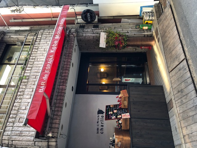 KOBE元町バルcharlie