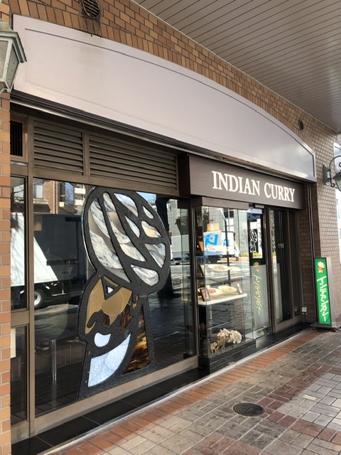 インデアンカレー芦屋店、ステンドガラス、トレードマーク