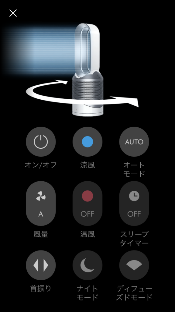 Dyson Pure Hot + Cool Link™ 空気清浄機能付ファンヒーター アイアン／シルバー (HP03 IS)