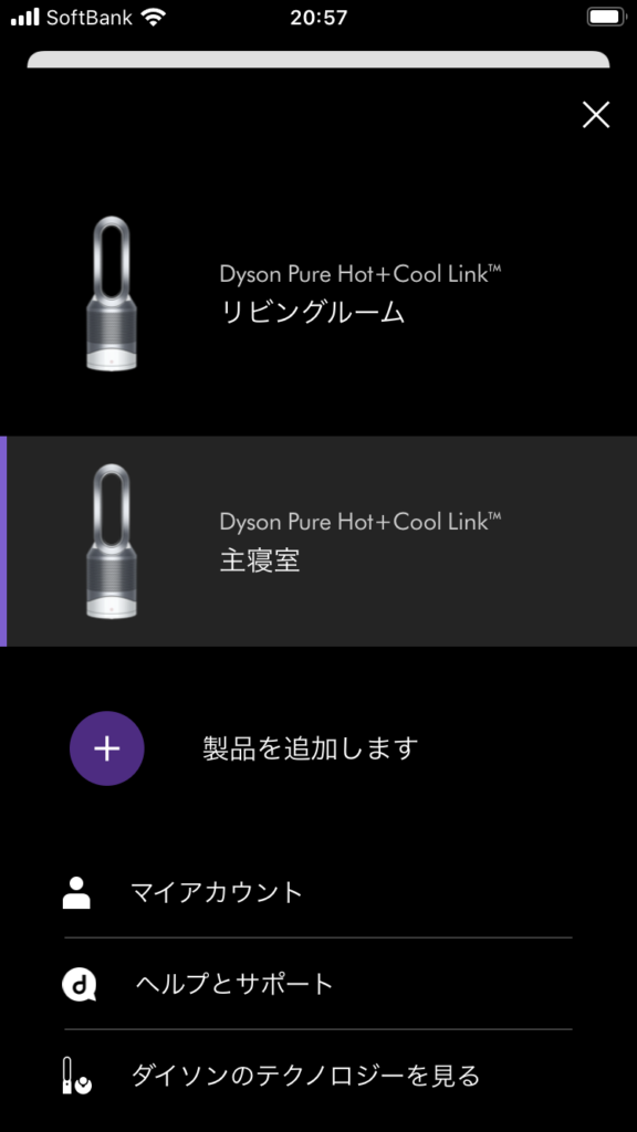 Dyson Pure Hot + Cool Link™ 空気清浄機能付ファンヒーター アイアン／シルバー (HP03 IS)
