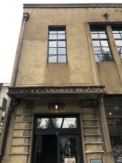 開化堂カフェ Kaikado Cafe 京都 七条